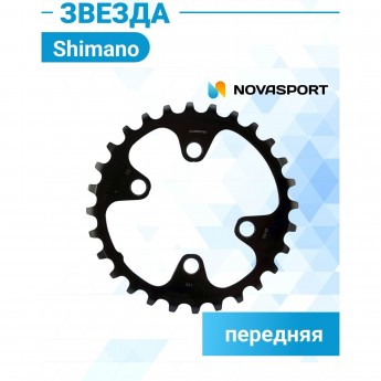 Звезда передняя SHIMANO Y-PART, для FC-M8000-2, 28T-BD, для 38-28T