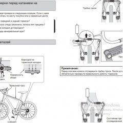 Тормоз v-br SHIMANO ALIVIO, T4000, задние, колодки S65T, черный